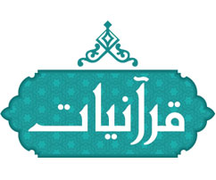 1- القوات المسلحة